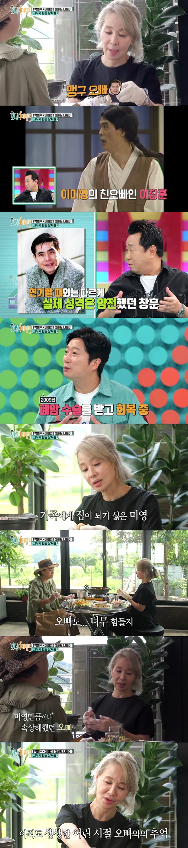 사진=MBN