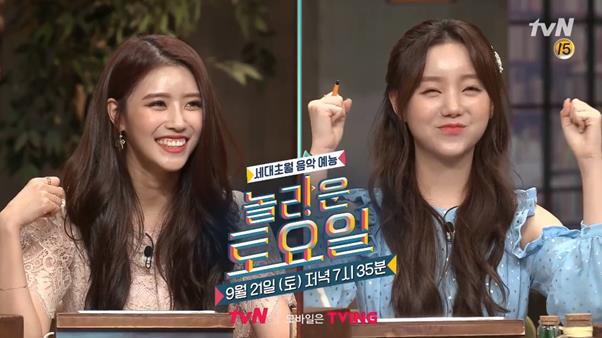 놀라운토요일러블리즈미주케이가놀라운받아쓰기실력을뽐낸다tvN제공