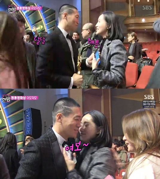 ‘박보경’에 대한 대한 궁금증이 여전히 커지는 하루다 / 출처 에스비에스화면