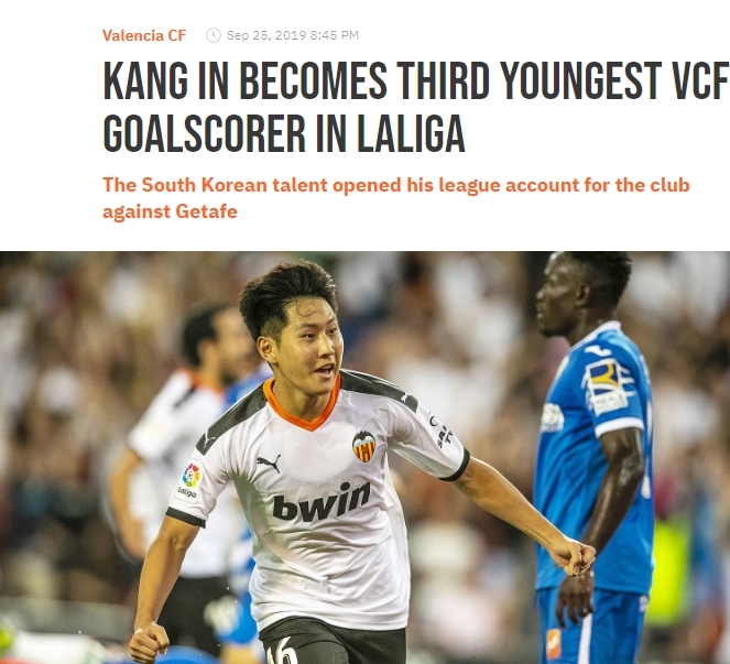 발렌시아 CF 공식 홈페이지 캡처