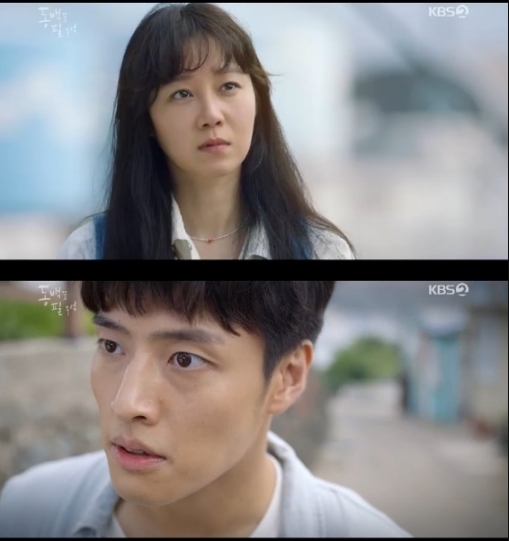 동백꽃 필 무렵 까불이 정체 (사진=KBS 캡처 화면)