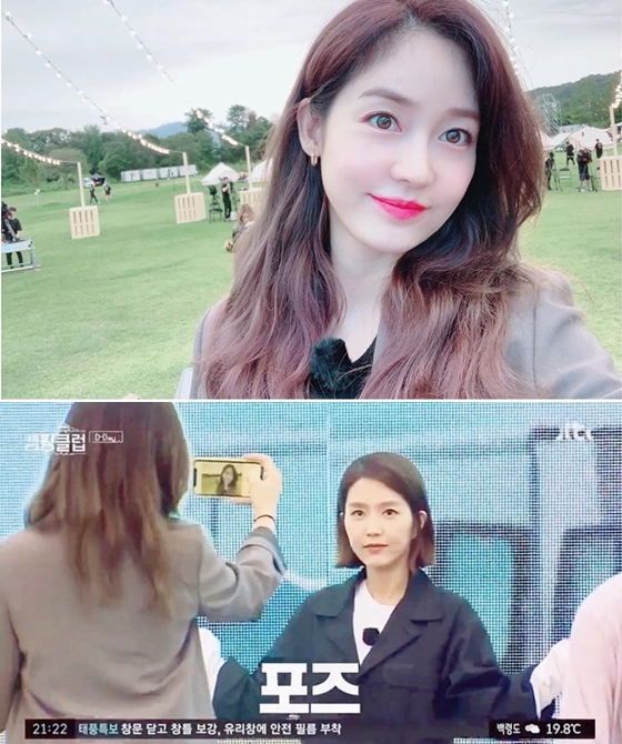 사진=성유리인스타그램