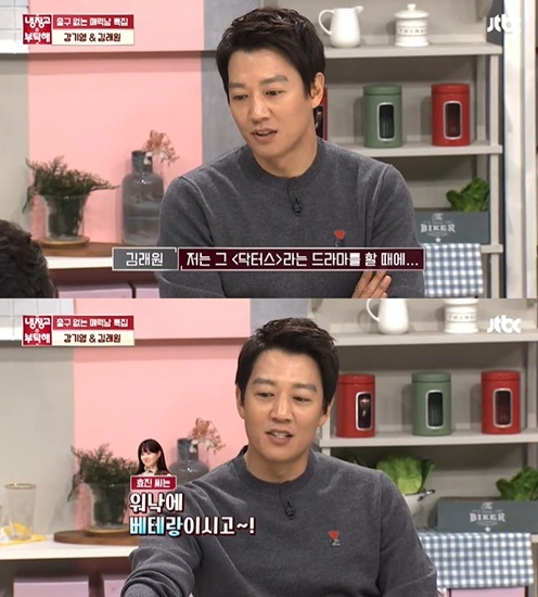 사진=JTBC방송화면