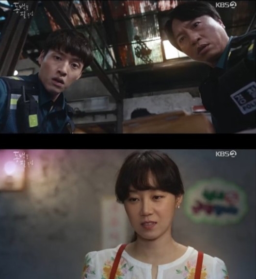 ‘동백꽃 필 무렵’ 까불이에 대한 관심이 방송이 끝난 직후 점점 커진다 / 출처 케이비에스화면