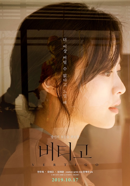 사진=㈜트리플픽쳐스제공