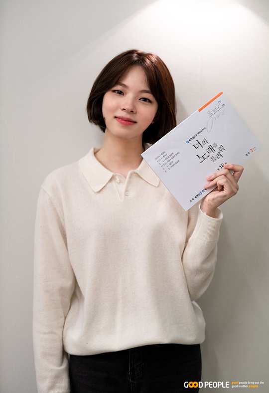 굳피플