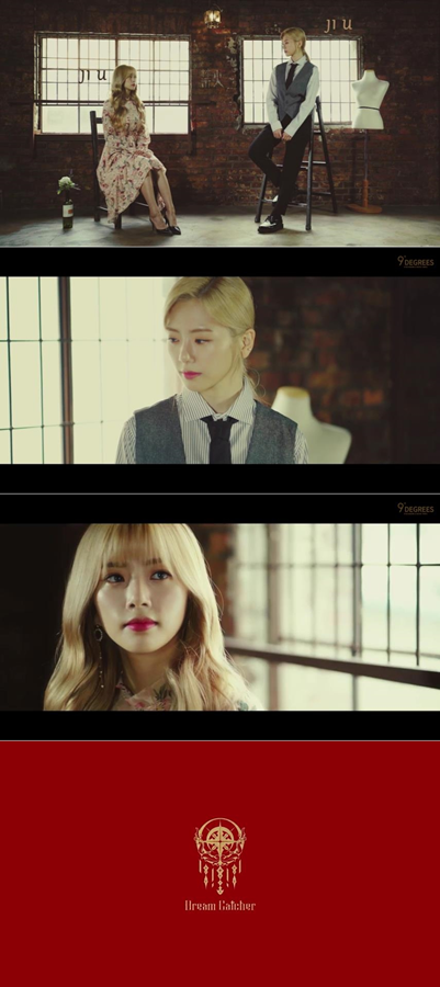 드림캐쳐컴퍼니