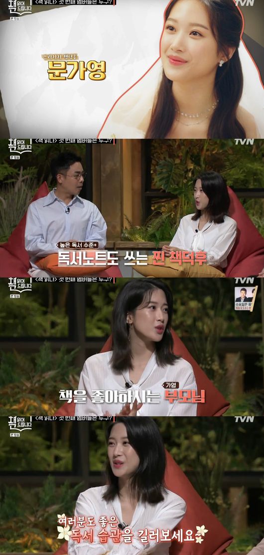 tvN