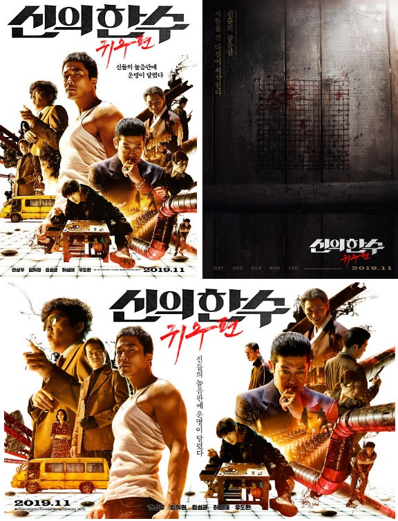 사진=CJ엔터테인먼트