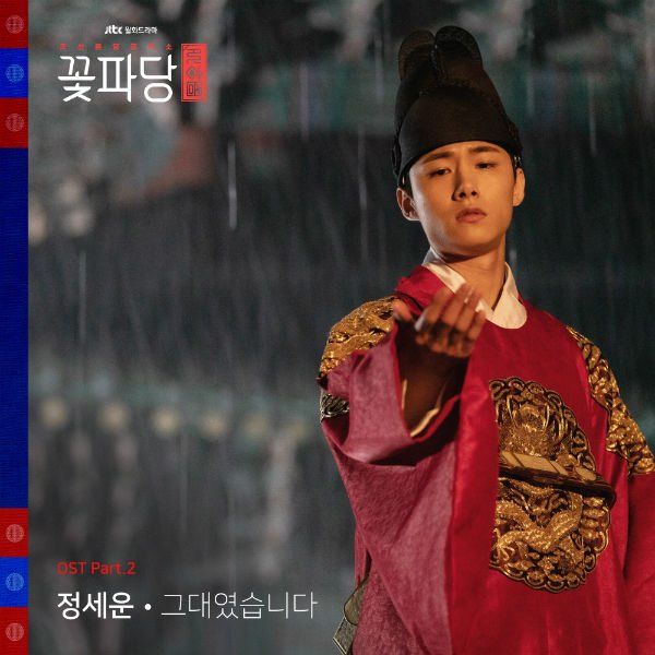 사진=앰프라이브제공