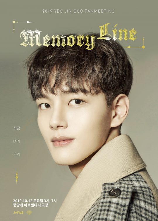 사진제공=JANUSENT