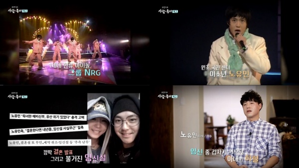 MBC
