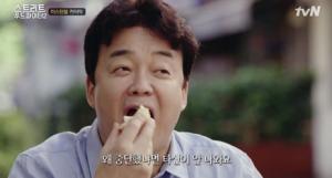 사진=tvN