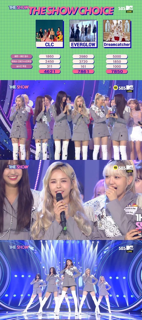 사진=더쇼방송캡처