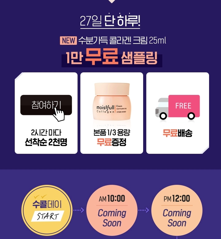 포토 : 에뛰드