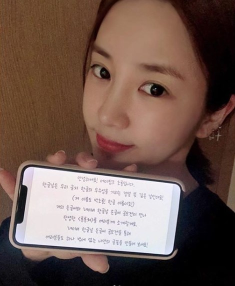 사진=에이핑크공식인스타그램