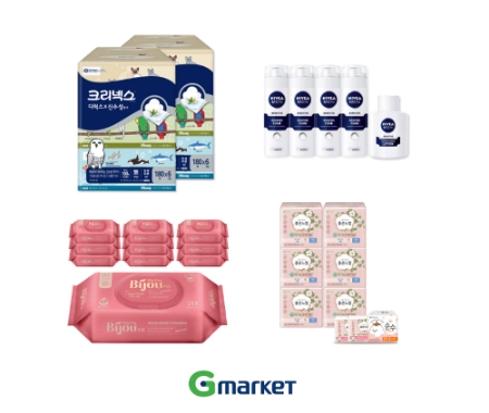 이미지 제공 = G마켓