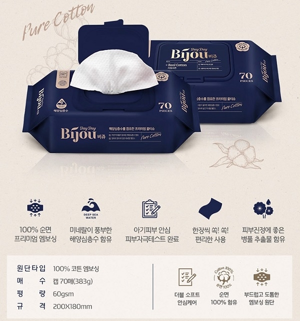 포토 : 데이데이비쥬