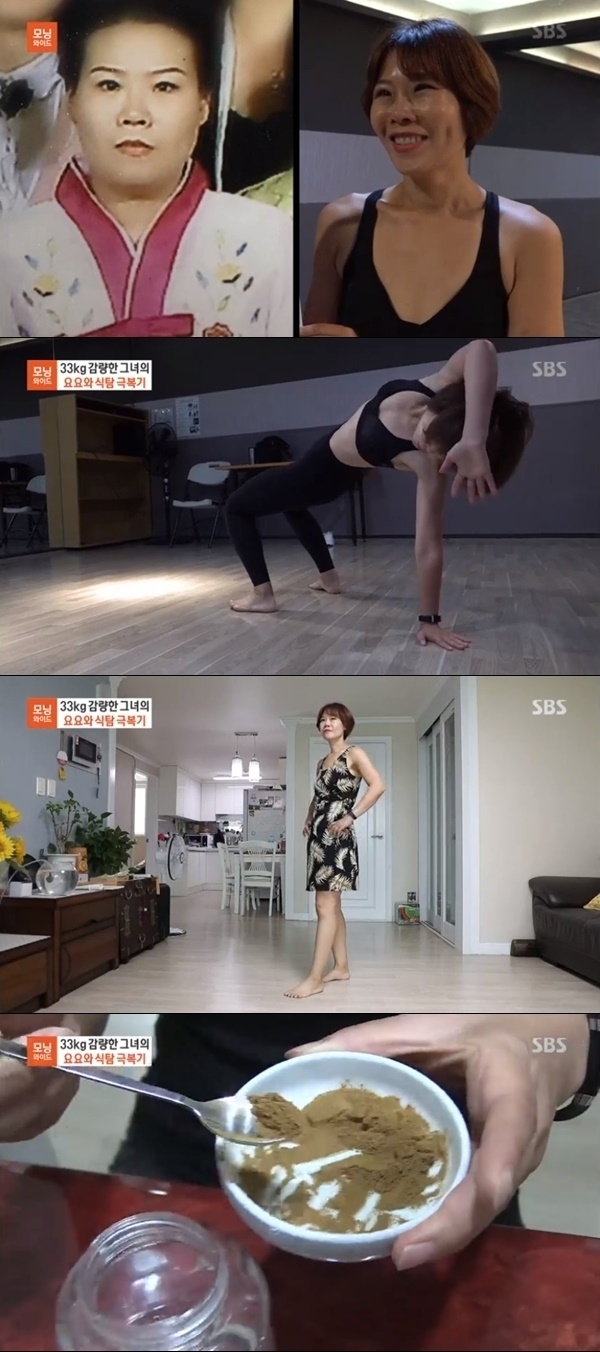 출처=모닝와이드 방송 캡쳐