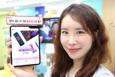 사진제공 = LG유플러스