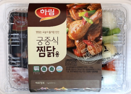 사진제공 = (주)하림