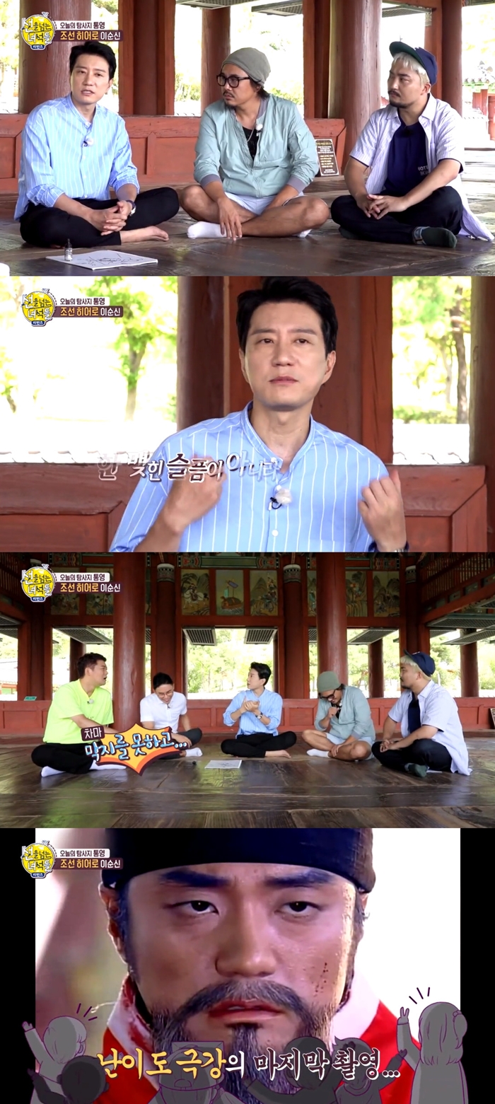 MBC