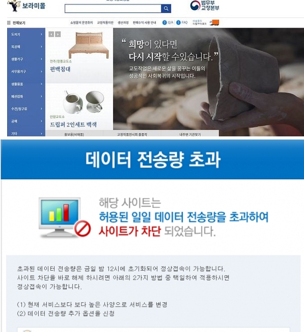 보라미몰, 단순몰인줄 알았지만....의외의 작품들에 놀라움