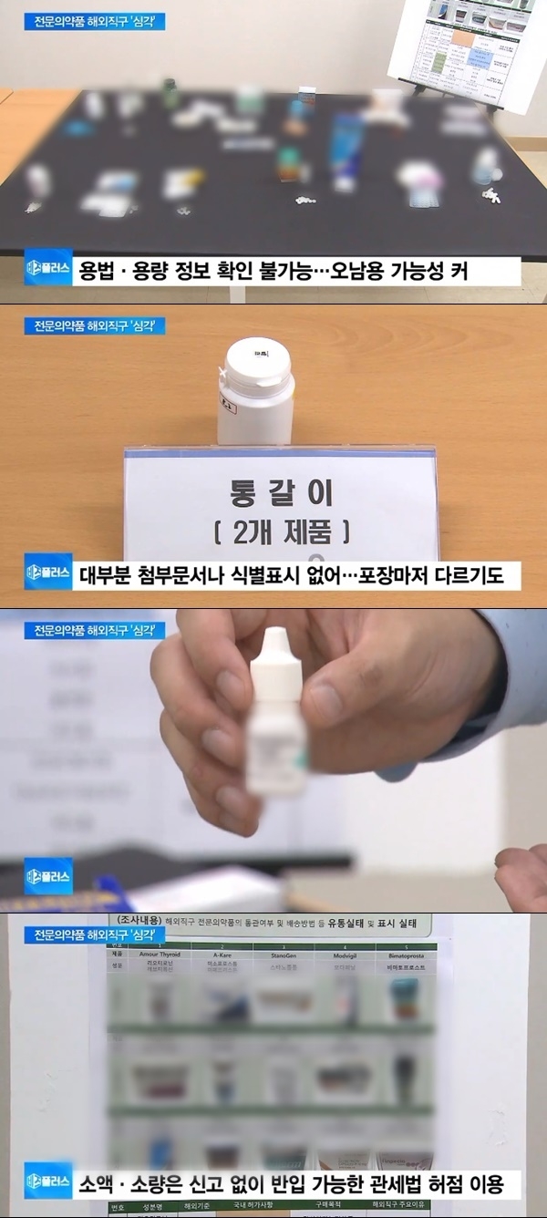 에스비에스시엔비시