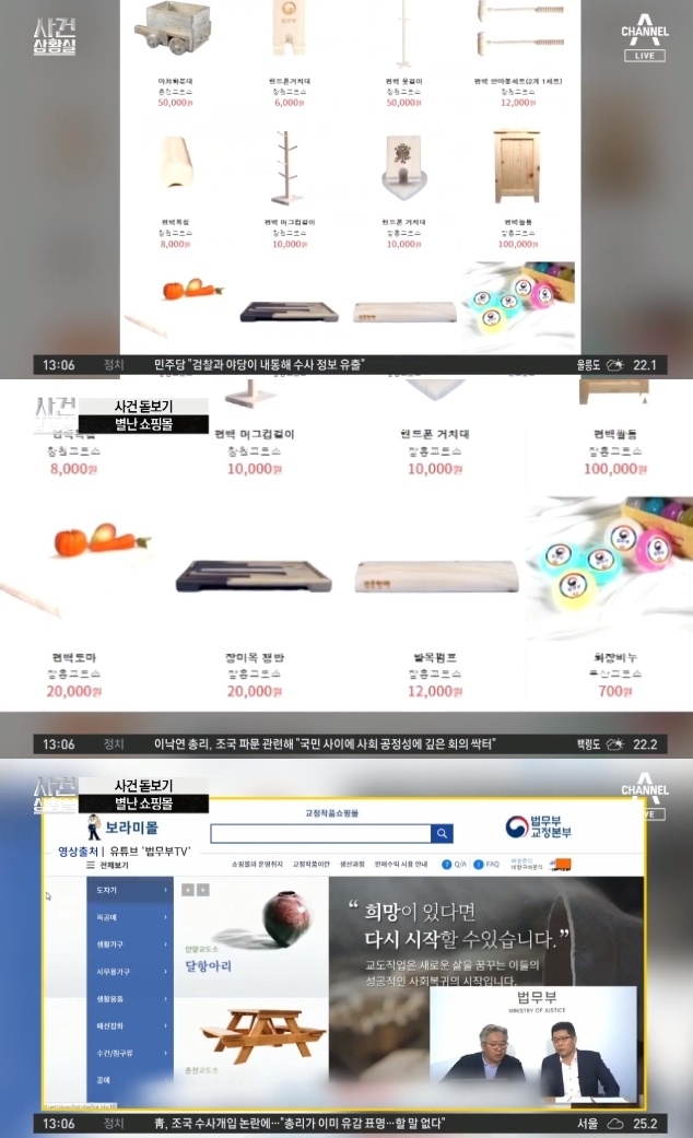 포토 : 영상캡쳐