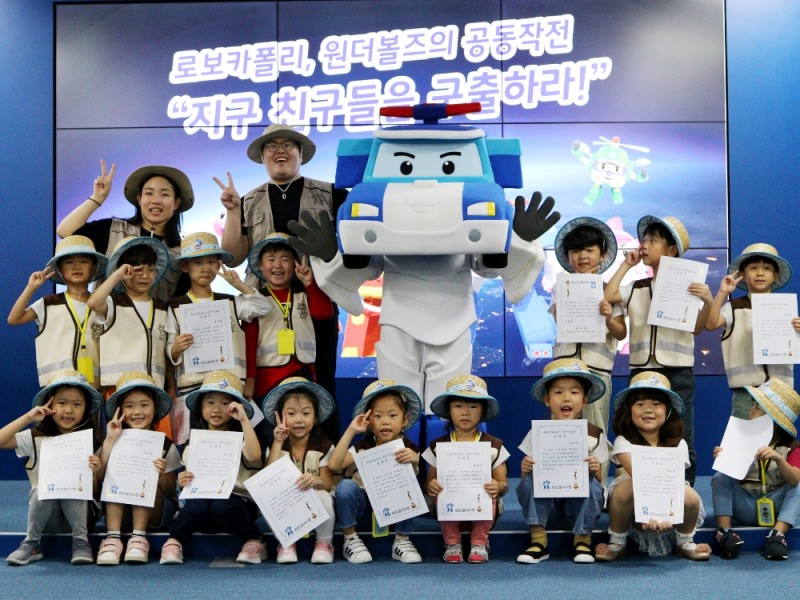 구조대, 이번엔 어린이 구호활동가로 나선다