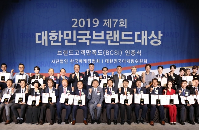 대한민국 브랜드 대상 “의료가전부문” 대상 수상, 세라젬