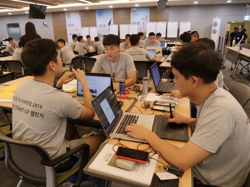 2019 국방스타트업챌린지 시상식 개최
