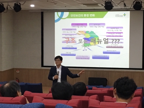 광주광역시는 시·공공기관, 자치구 발주공사 담당자 대상으로 산재예방 교육을 실시했다./사진=광주광역시