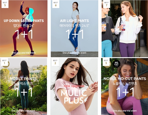 ‘뮬라웨어’ 만원의 행복 시즌2가 이날 하루 여심을 사로 잡고 있다 / 출처 website화면