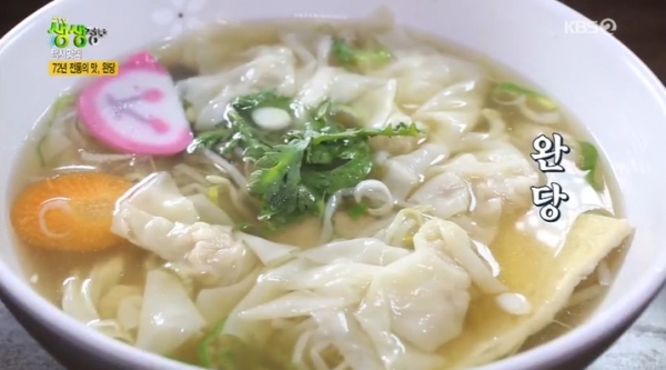 '부산 완당'이 뭐길래? 부산 삼대 명물 중 하나