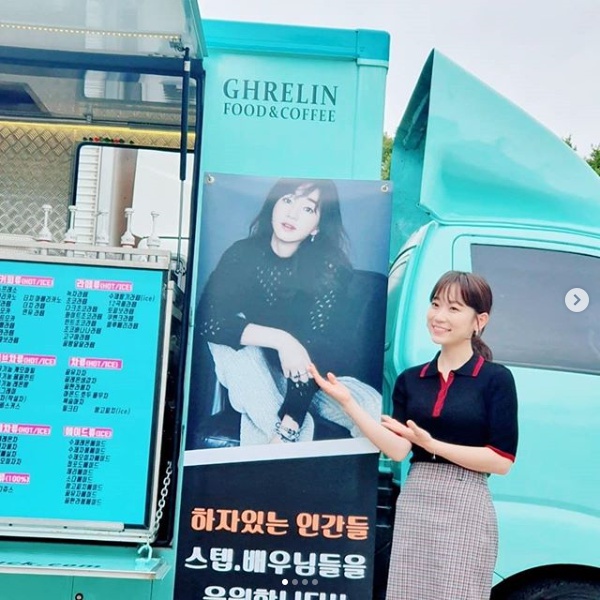 사진=김슬기인스타그램