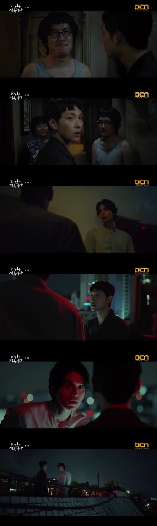 사진=OCN