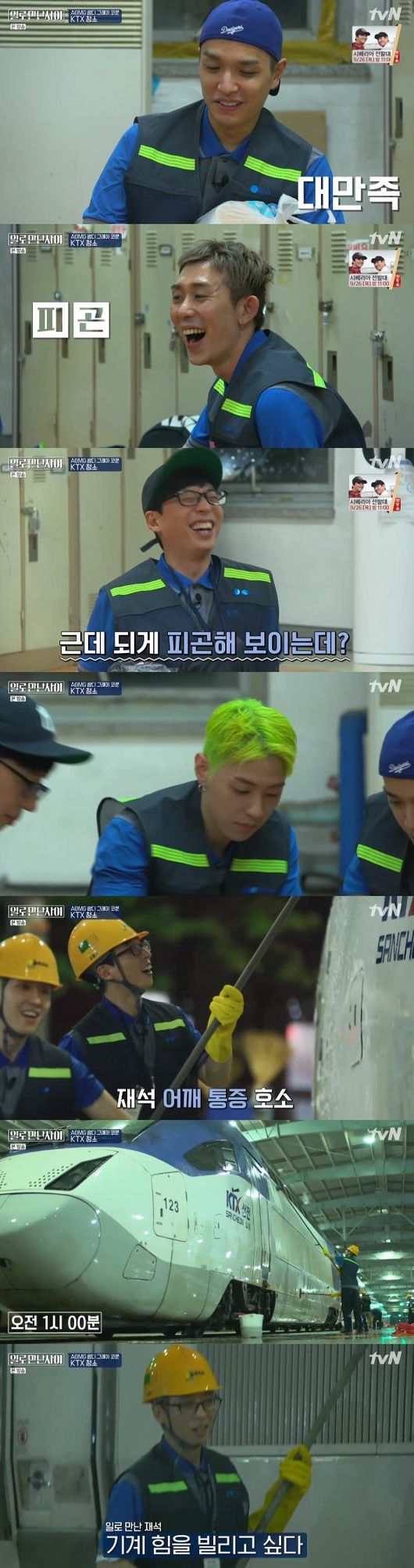 tvN