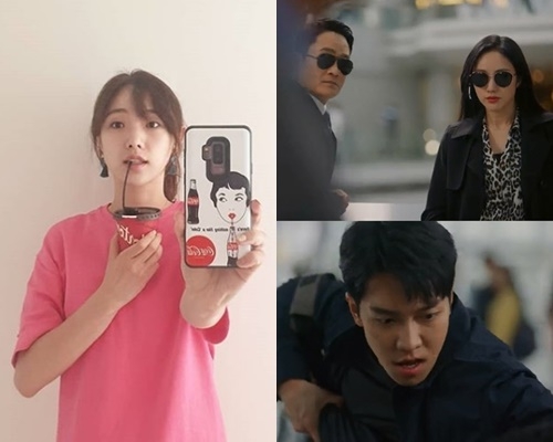 박아인 (사진=박아인 인스타그램, sbs 캡처)