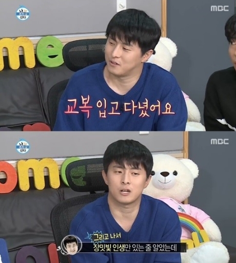 사진=MBC 캡처 화면