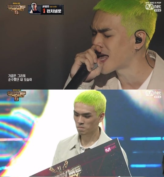 ‘쇼미더머니8’ 우승자가 모습을 드러면서도 대중들의 이목이 집중된다 / 출처 엠넷화면