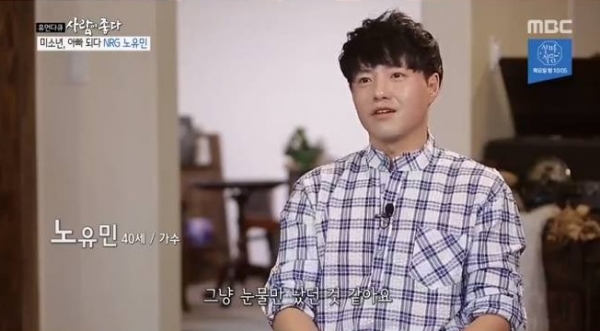사진=MBC