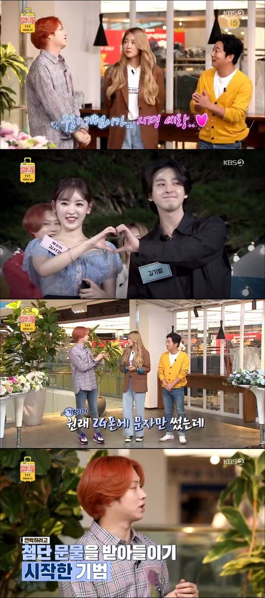 KBS2