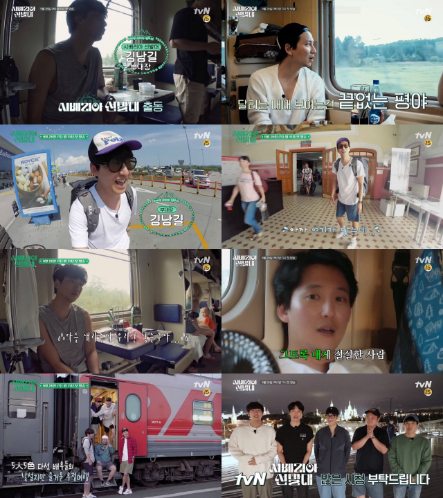 사진=tvN제공