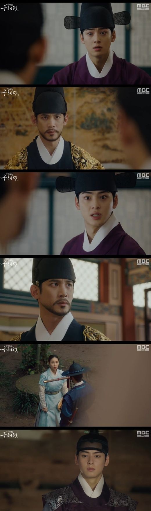 MBC