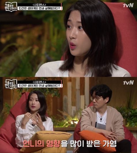 tvN