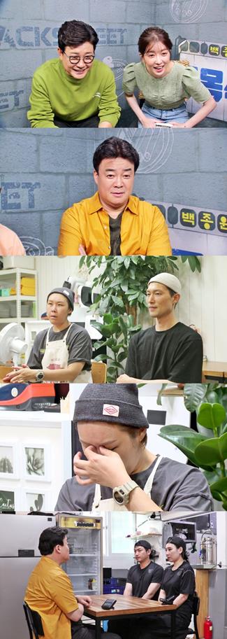 사진=SBS백종원의골목식당