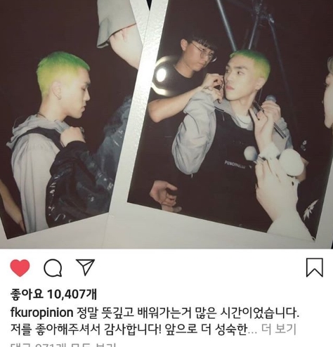 "좋아해 주셔서 감사합니다" 펀치넬로 '쇼미더머니8' 우승 소감 공개
