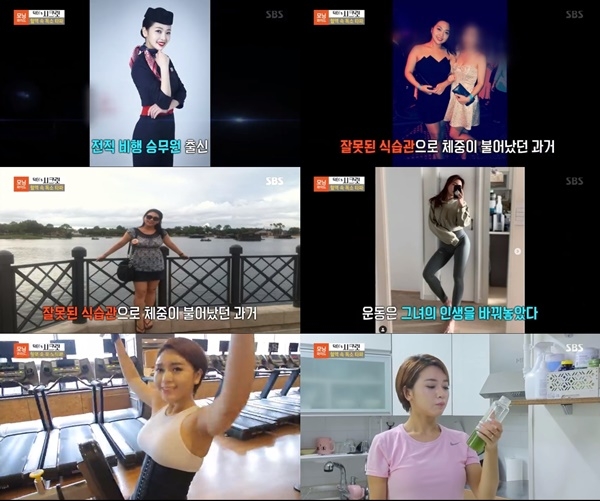 포토 : 영상캡쳐