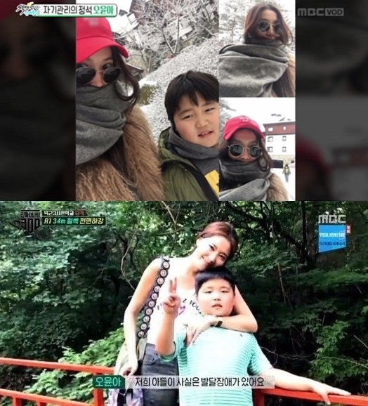 포토 : 영상캡쳐